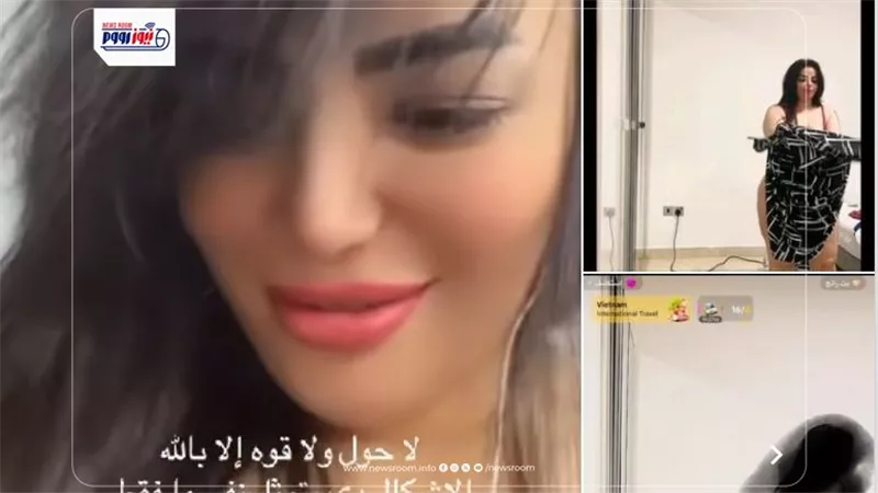 بلاغ ضد سيدة تلقب نفسها بـ