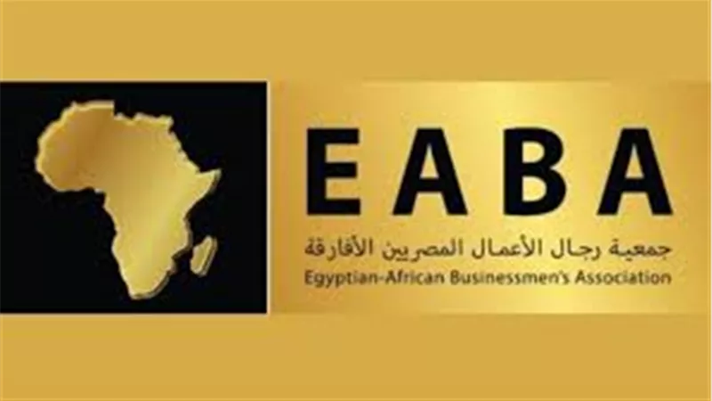 بعثة رجال الأعمال الأفارقة تنطلق إلى موزمبيق لفتح آفاق استثمارية