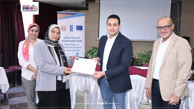 الإزالة الفورية لحالتين تعدي على الاراضي الزراعية بالمنوفية 