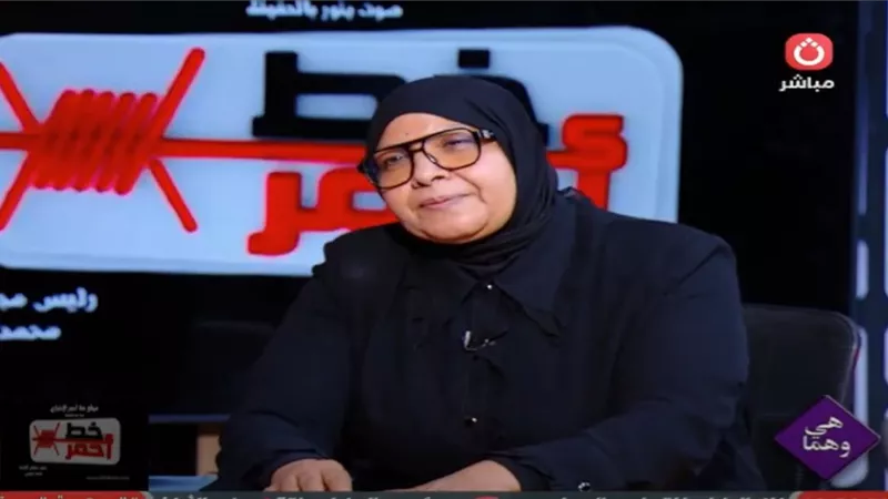 والدة الإعلامية شيماء جمال: 