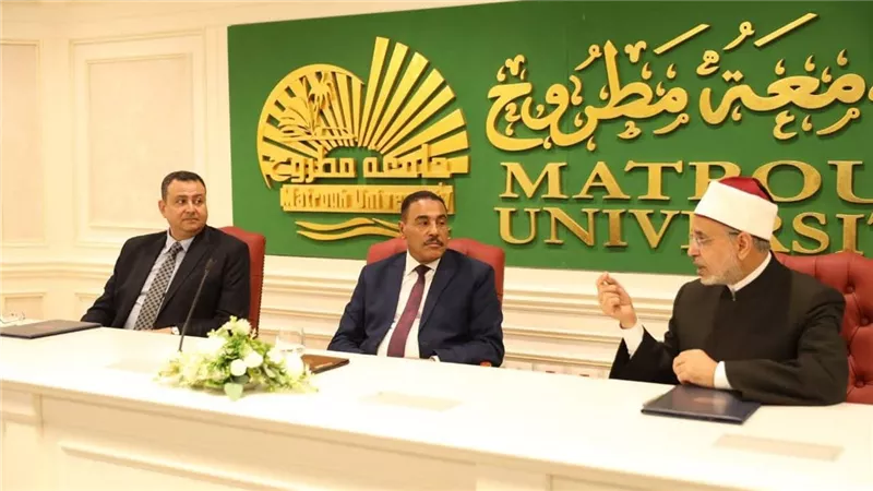 مذكرة تفاهم بين جامعتي الأزهر ومطروح تتضمن التعاون العلمي والأكاديمي 