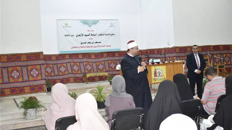 المجلس الأعلى للشئون الإسلامية ينظّم لقاءً علميًّا تفاعليًّا للطالبات الوافدات