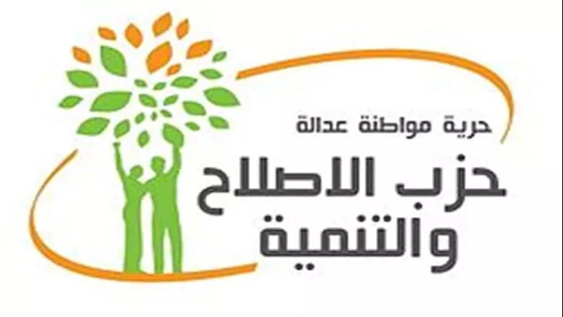 من الإصلاح والتنمية إلى الدستور.. المعارضة تأكل أبناءها