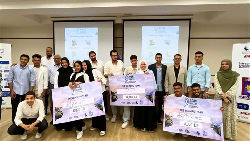 مراكز إبداع مصر الرقمية تُعلن الفائزين في هاكاثون Agrimakers بأسوان