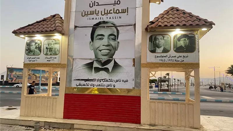 مواصة الانتهاء من تطوير ميدان إسماعيل ياسين بشارع بور توفبق السويس