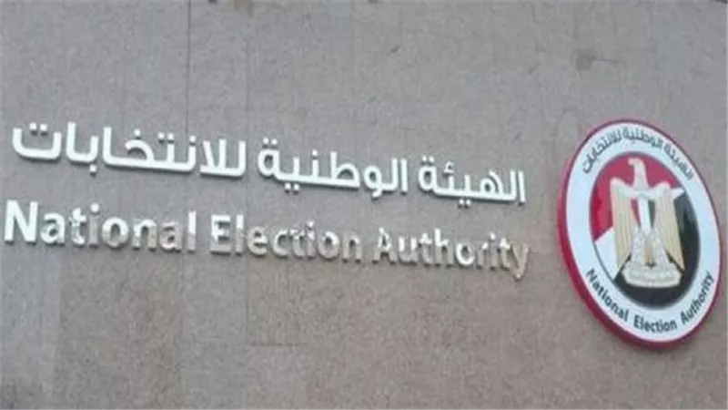 معركة الكراسى .. ننشر أبرز الطعون المقدمة ضد مرشحي البرلمان بالشرقية