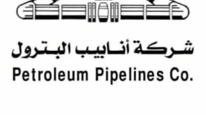 محامو أنابيب البترول يستغيثون: قرارات النقل أبطلت دور الإدارات القانونية | خاص