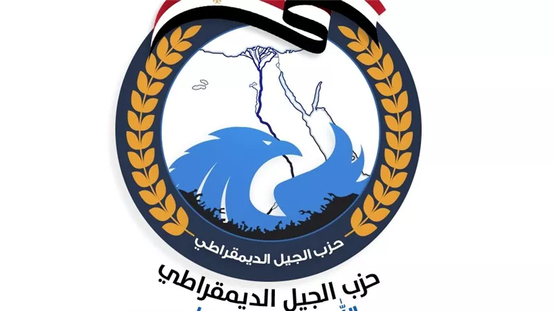 حزب الجيل: مصر لن تقف مكتوفة الأيدي أمام الجرائم المتواصلة بحق الشعب الفلسطيني