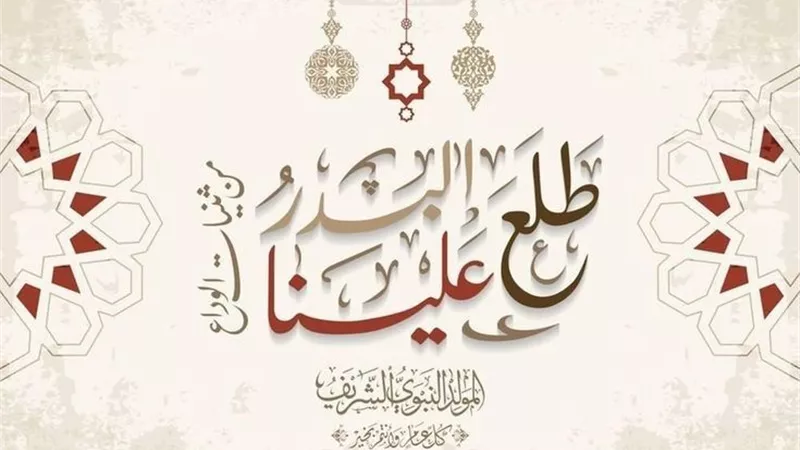 المولد النبوي|طقوس احتفال متنوعة توحِّد الأمة في المحبة وتختلف في العادات