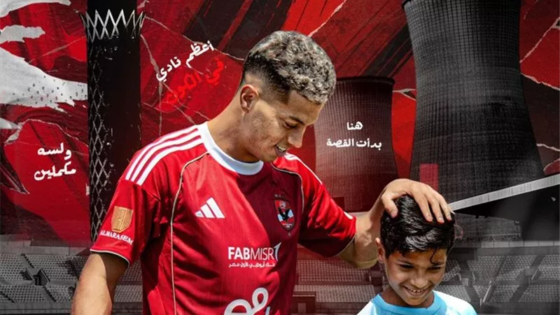 فيديو خاص عن مدينة المحلة على قناة الأهلي قبل مباراتهما غداً بالدوري