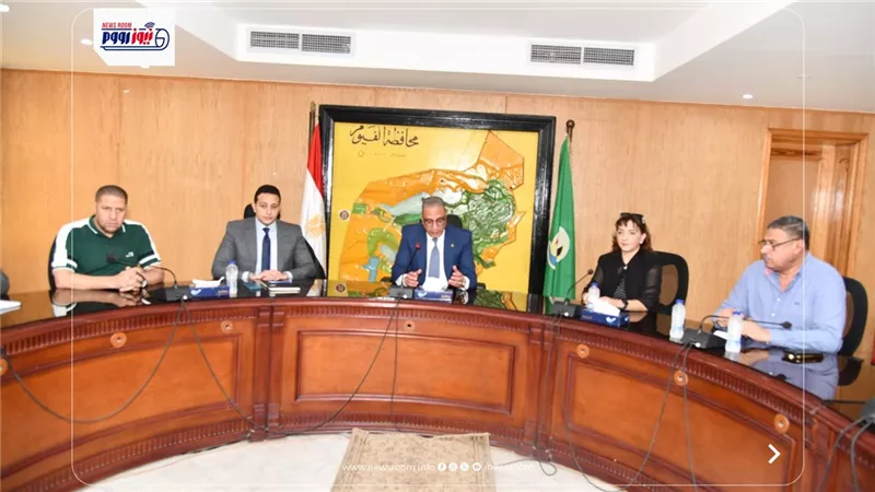 محافظ الفيوم يبحث آليات الاستخدام الأمثل والاستفادة القصوى من الأراضي  