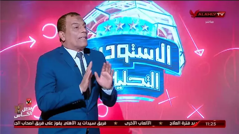 خاص|ناصر عباس: التحكيم الإسباني في أزمة وقمة الأهلي وبيراميدز تحتاج طاقم دولي