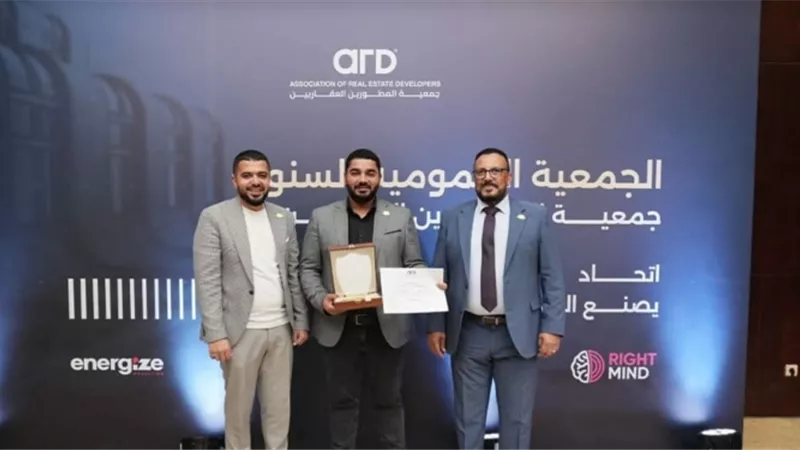 جمعية المطورين العقاريين تكرم السيد عليوة لدوره في دعم أنشطة الجمعية