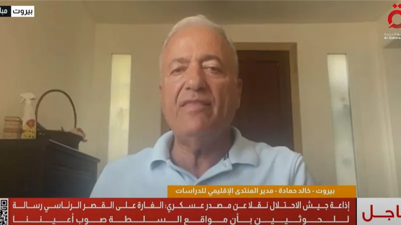 خالد حمادة يحذر: انسحاب اليونيفيل يفتح باب الفوضى في الجنوب اللبناني|فيديو 