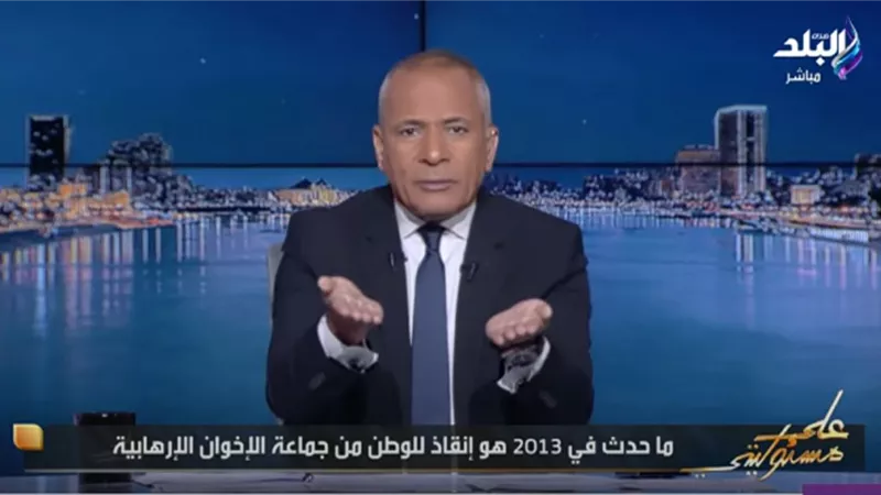  أحمد موسى: لا مكان للإخوان في مصر.. و