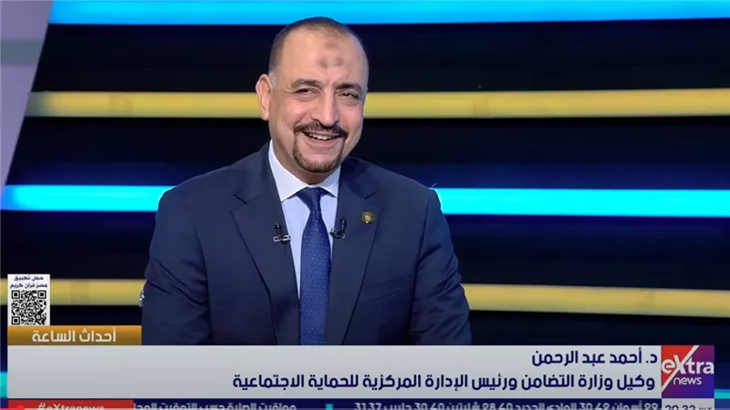 ما هي برامج الحماية الاجتماعية وكيف تستفيد منها؟.. وزارة التضامن تجيب 