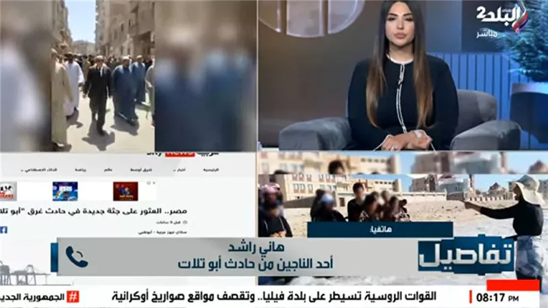 ناجٍ من مأساة أبو تلات: «أهم حاجة الفلوس.. والأكاديمية وهمية»