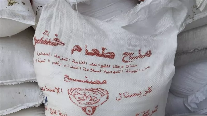 ملح غير مطابق ولحوم فاسدة.. صحة الدقهلية تشن حملات على المحلات الغذائية