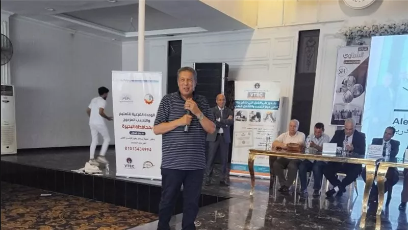  تعليم البحيرة ينظم ندوة توعوية حول 