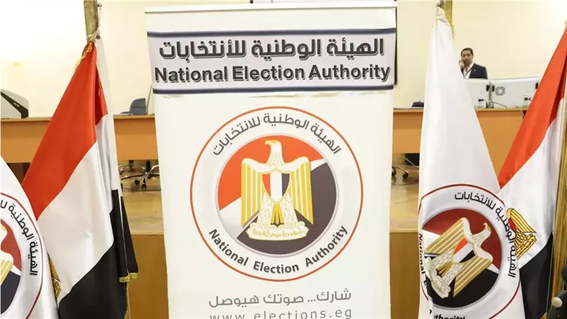 ‎ننشر قرار الوطنية للانتخابات بإعلان النتيجة النهائية لإعادة انتخابات الشيوخ