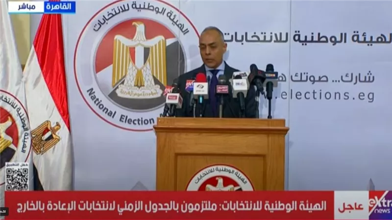 الهيئة الوطنية: ملتزمون بالجدول الزمني لانتخابات الإعادة بالخارج