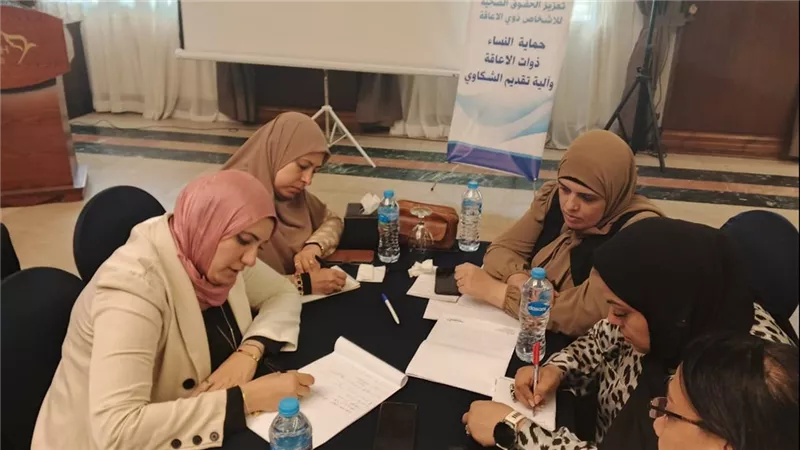 التضامن تشارك في تدريب مهارات الاتصال وحماية النساء ذوات الإعاقة 