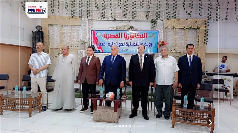 قبيصي: يشهد المؤتمر التثقيفي حول نظام البكالوريا المصرية بإدارة إطسا 2025