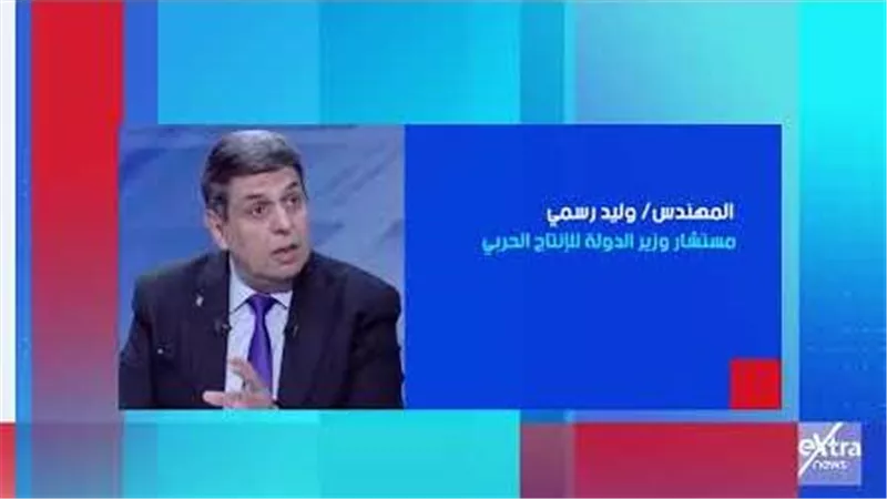 غدًا.. مستشار وزير الإنتاج الحربي يكشف أسرار التحول الصناعي في «ستوديو اكسترا»