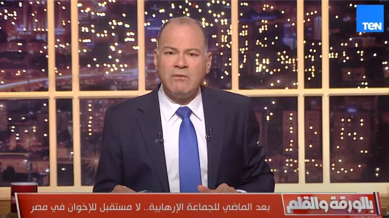 نشأت الديهي: الإخوان يسعون لاستهداف مصر عبر سفاراتها بالخارج