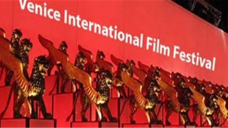 اليوم .. انطلاق فعاليات الدورة الـ82 من مهرجان فينيسيا السينمائي الدولي