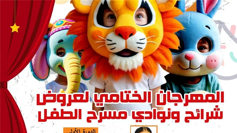 عرض 