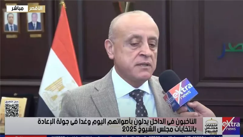 محافظ الأقصر: انتخابات الشيوخ تسير دون معوقات وكافة الجهات في حالة تأهب 