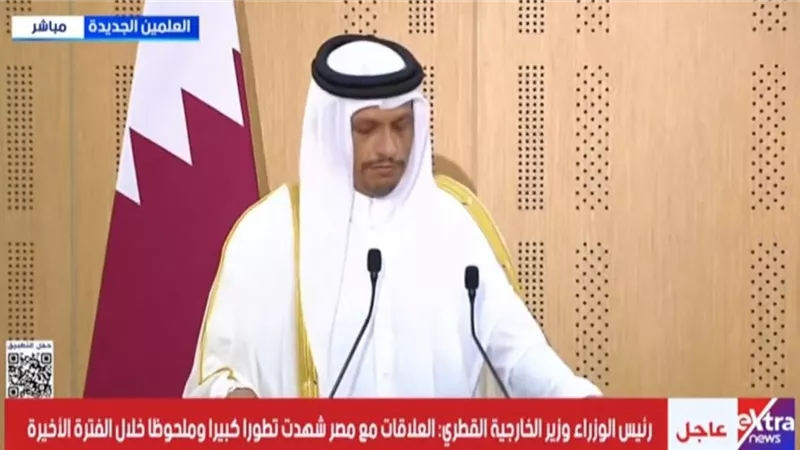 وزير خارجية قطر: العلاقات القطرية المصرية تشهد طفرة ملحوظة وتطورًا استراتيجيًا