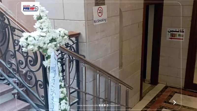 بالصلبان والورود.. الاستعدادات الأولى لبدء عزاء الإعلامي عاطف كامل