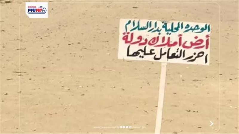 خطأ إملائي في لافتة حكومية بالفيوم يشعل السوشيال ميديا «احزر» بدل « احذر»