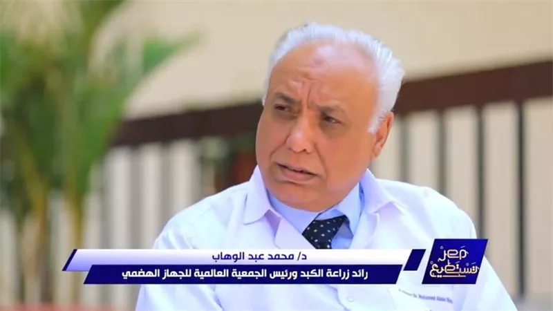 أكثر من 1000 عملية زراعة كبد ناجحة… إنجاز يضع مصر على الخريطة العالمية|فيديو 