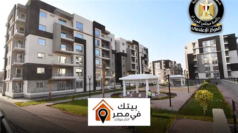 بمقدم 5000 دولار.. فتح التسجيل لحجز شقق «بيتك في مصر» بالتقسيط على 10 سنوات