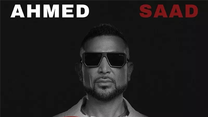 نوفمبر المقبل .. أحمد سعد على موعد مع جمهوره في لندن