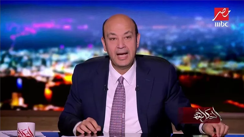 عمرو أديب: قمة الدوحة محطة فارقة في مواجهة الغطرسة الإسرائيلية
