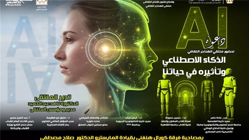 غدا.. 