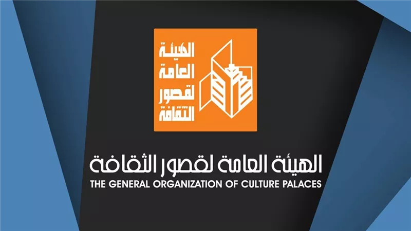 لمدة يومين.. الثقافة تطلق قافلة أهالينا بسوهاج غدا عبر المسرح المتنقل