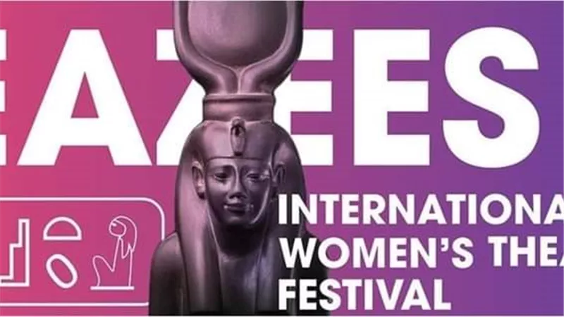 مهرجان إيزيس الدولي يفتح أبواب التعاون الثقافي مع أهم مهرجانات المسرح بالعالم