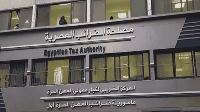 «خبراء الضرائب»: فرض ضريبة على مبيعات المناطق الحرة في السوق المحلي يحقق عدالة