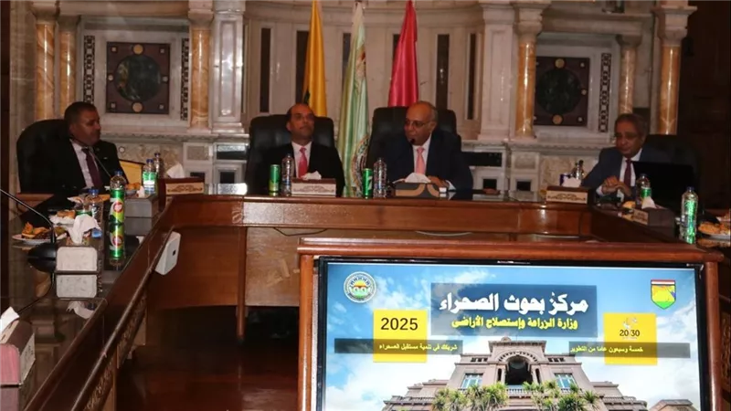 بحوث الصحراء وجامعة العريش يوقعان برتوكول تعاون لتعزيز التعاون العلمي والبحثي