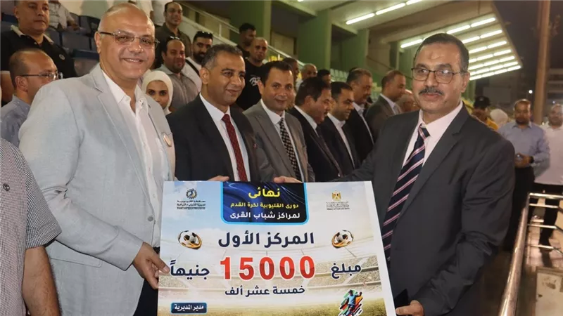 عروض رياضية مبهرة في نهائي دوري مراكز الشباب بالقليوبية