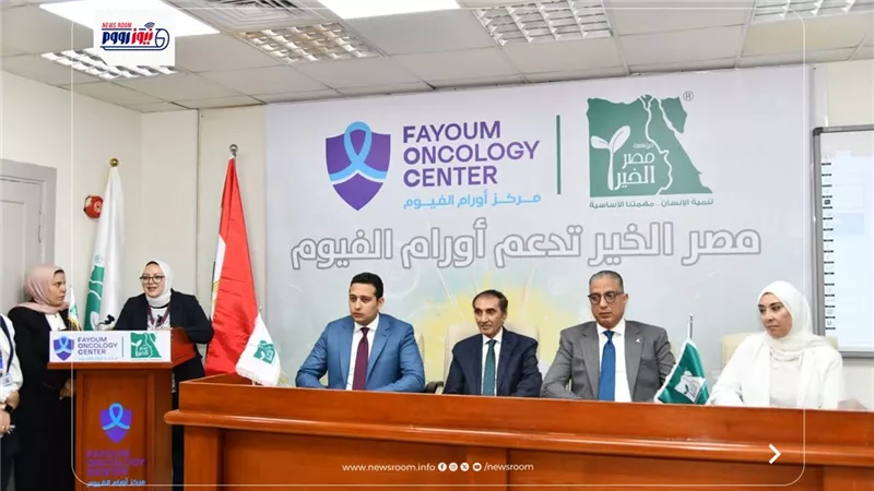 يخدم 12 مليون مواطن بالصعيد| محافظ الفيوم يتفقد التجهيزات الطبية لمركز الأورام