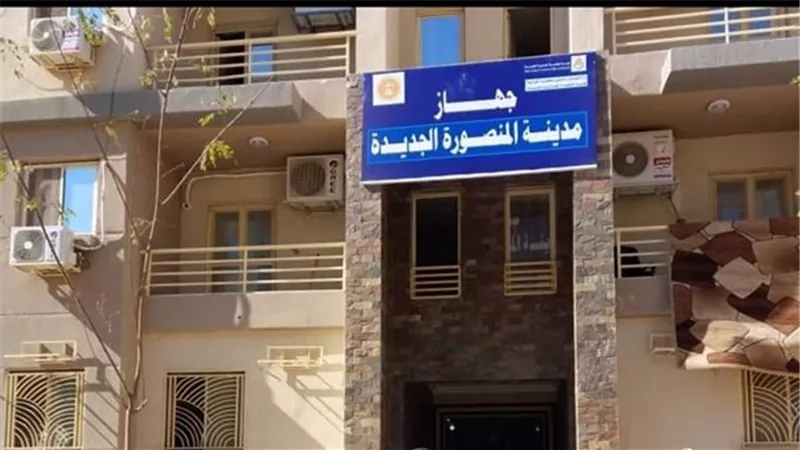 افتتاح فرع البنك الأهلي المصري بمدينة المنصورة الجديدة