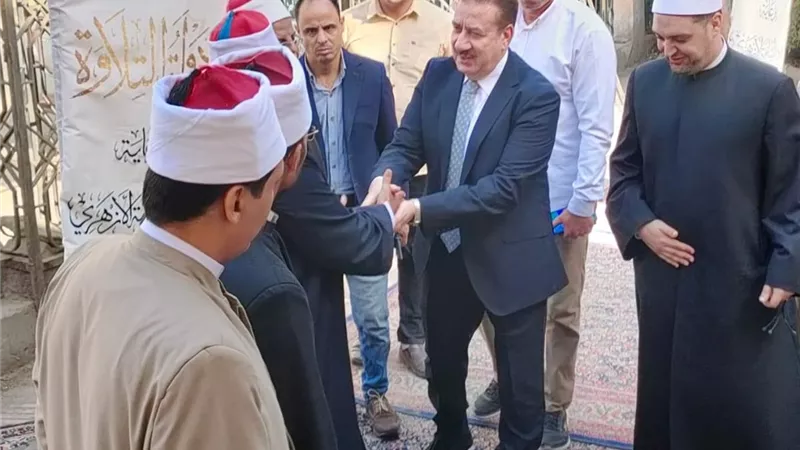 محافظ المنوفية يتفقد سير فعاليات مسابقة دولة التلاوة