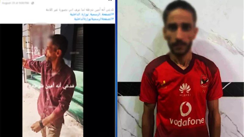 كشف ملابسات فيديو معاكسة فتاة والادعاء زورا بأن المتحرش فرد شرطة بالمعصرة