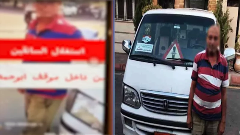 الداخلية تكشف حقيقة مشادة ميكروباص في موقف أبو حمص بالبحيرة